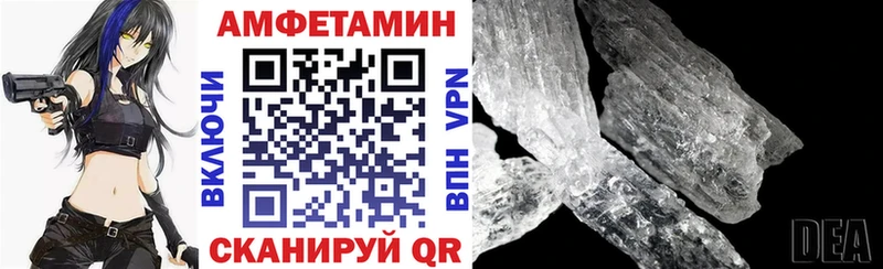 Амфетамин Розовый  дарнет шоп  Верхняя Тура 