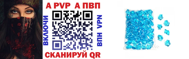 Alpha-PVP мука Верхняя Тура