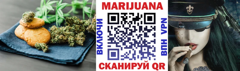 Cannafood конопля Верхняя Тура