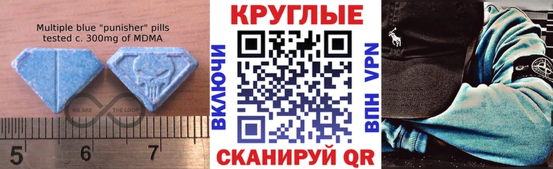 Экстази TESLA  купить  цена  Верхняя Тура 