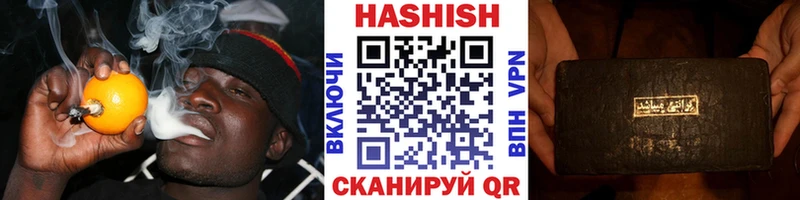ГАШИШ 40% ТГК  Верхняя Тура 