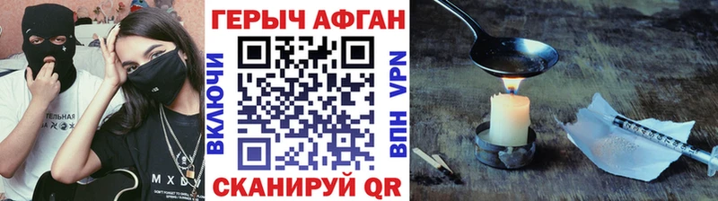 Героин белый  Верхняя Тура 
