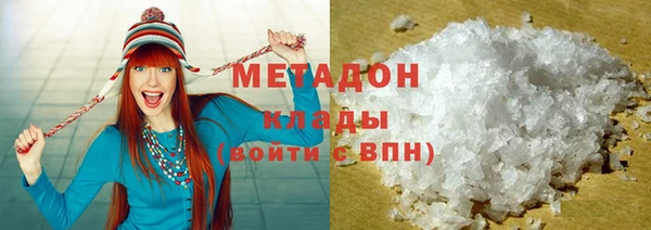молекула духа Баксан