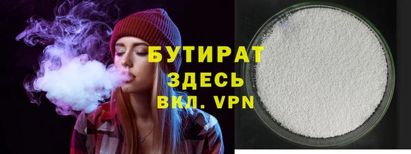 мескалин Балабаново