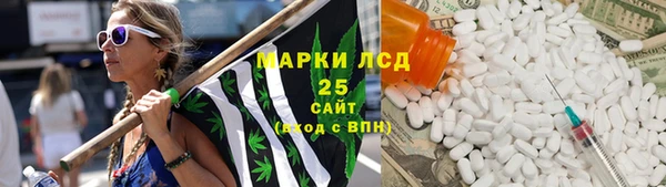 мескалин Балабаново