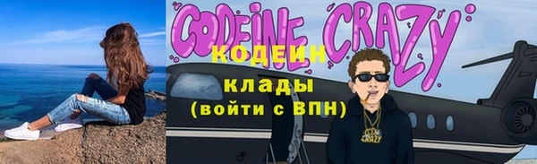 молекула духа Баксан