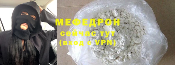 мескалин Балабаново