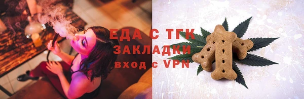 мескалин Балабаново