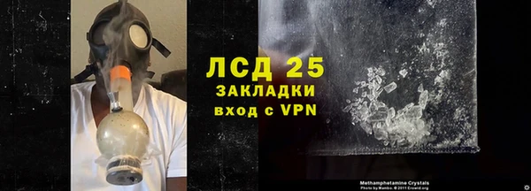 молекула духа Баксан