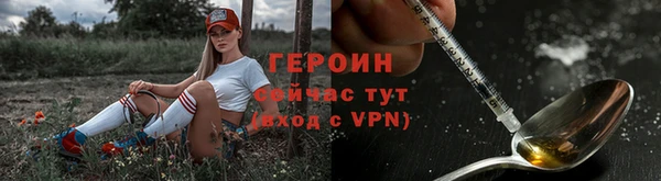 мескалин Балабаново