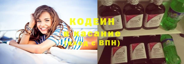 мескалин Балабаново