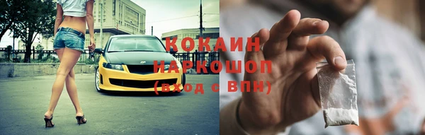 mdpv Аркадак