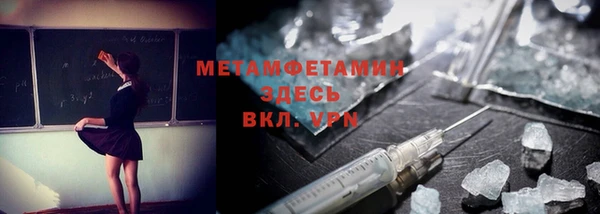 молекула духа Баксан