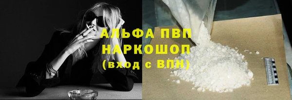 mdpv Аркадак
