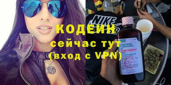 молекула духа Баксан