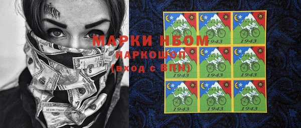 молекула духа Баксан