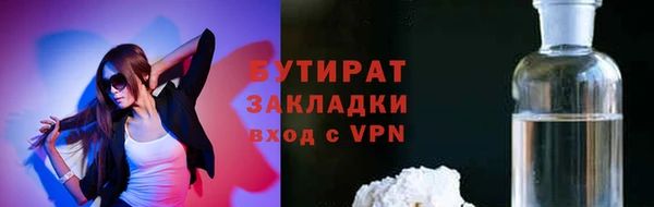 молекула духа Баксан