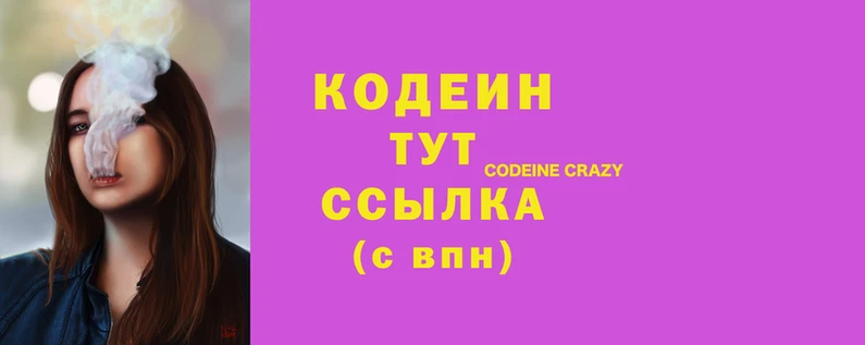 мескалин Балабаново