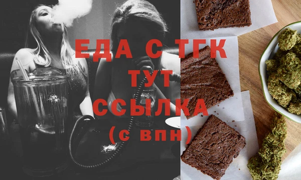 молекула духа Баксан