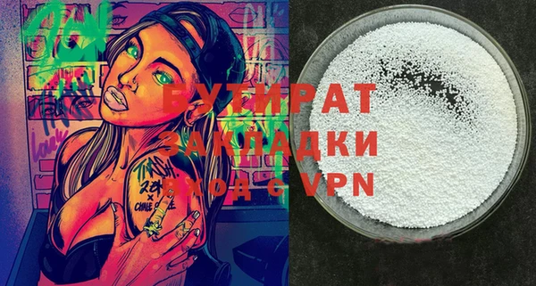 крисы Балахна