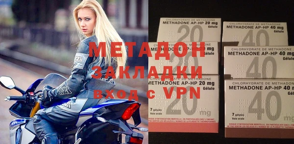 мдпв Армянск
