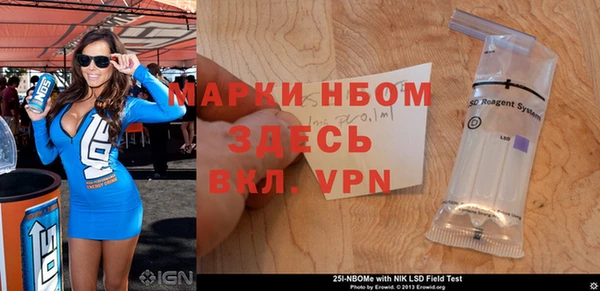 мескалин Балабаново