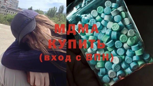 молекула духа Баксан