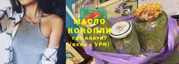молекула духа Баксан