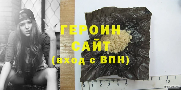 молекула духа Баксан