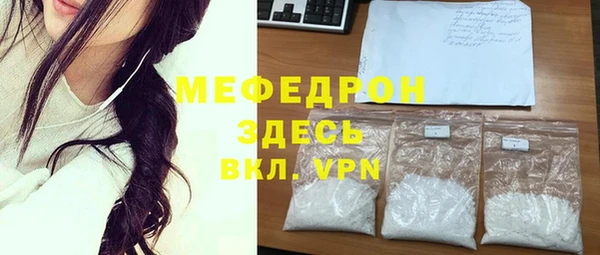 мескалин Балабаново