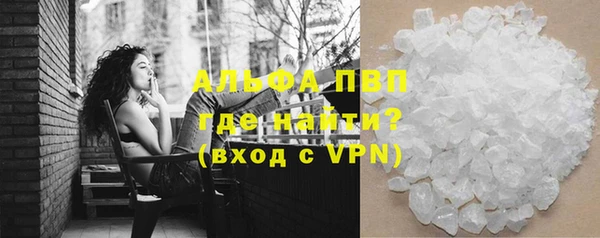 mdpv Аркадак