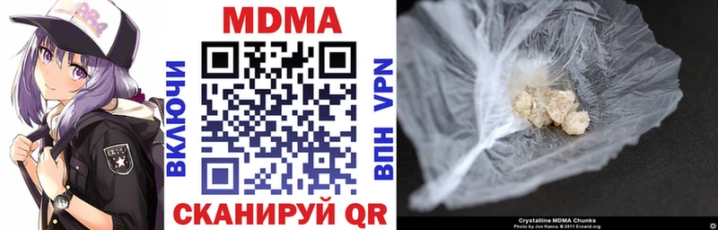 MDMA молли  Верхняя Тура 