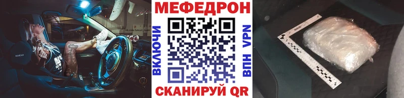 МЯУ-МЯУ 4 MMC  наркотики  Верхняя Тура 