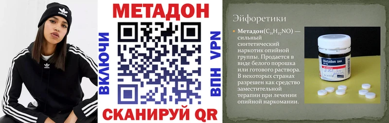 Метадон белоснежный  цены наркотик  Верхняя Тура 