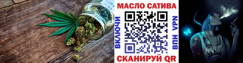 Дистиллят ТГК гашишное масло как найти Верхняя Тура